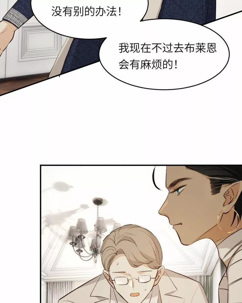 饲龙手册卡西多漫画,77 强吻10图