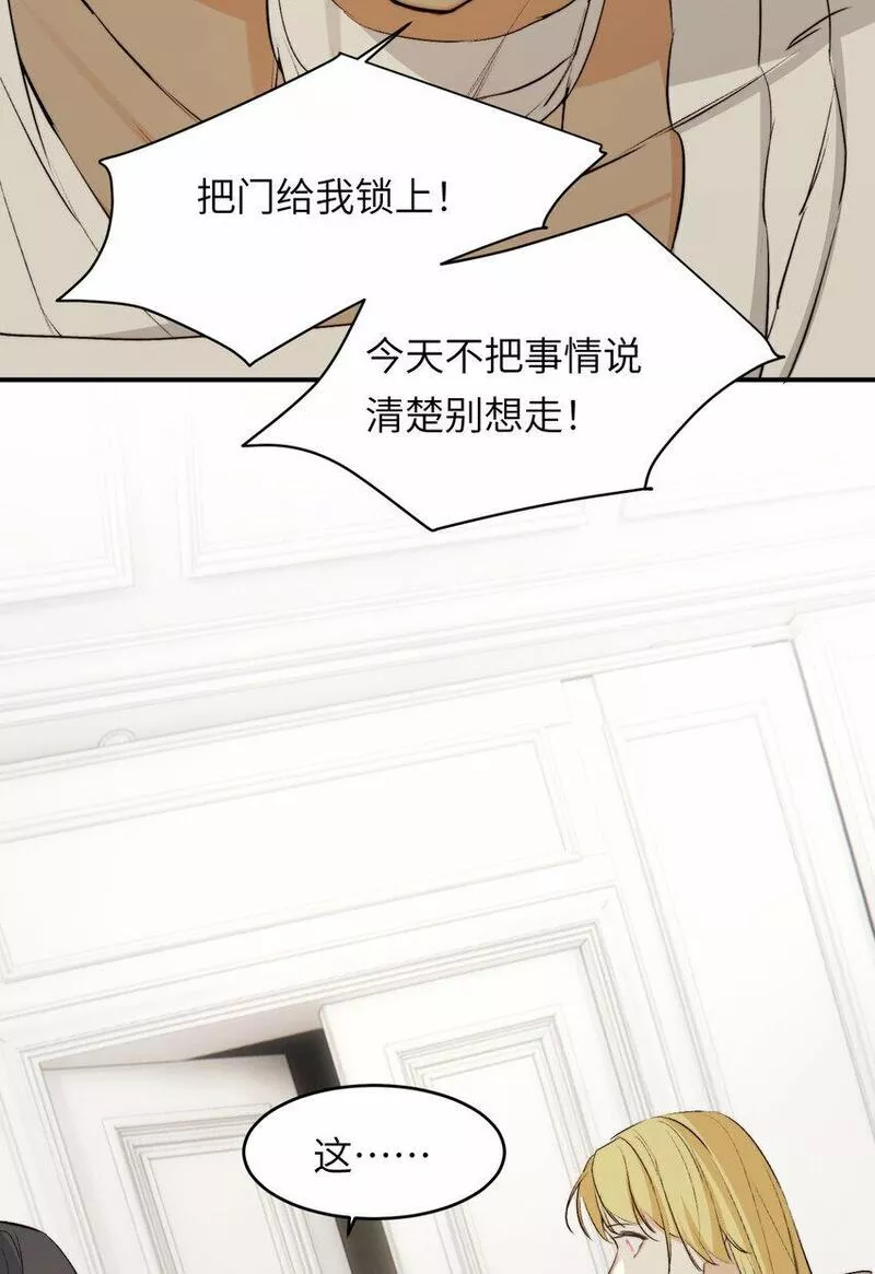 饲龙手册卡西多漫画,77 强吻6图