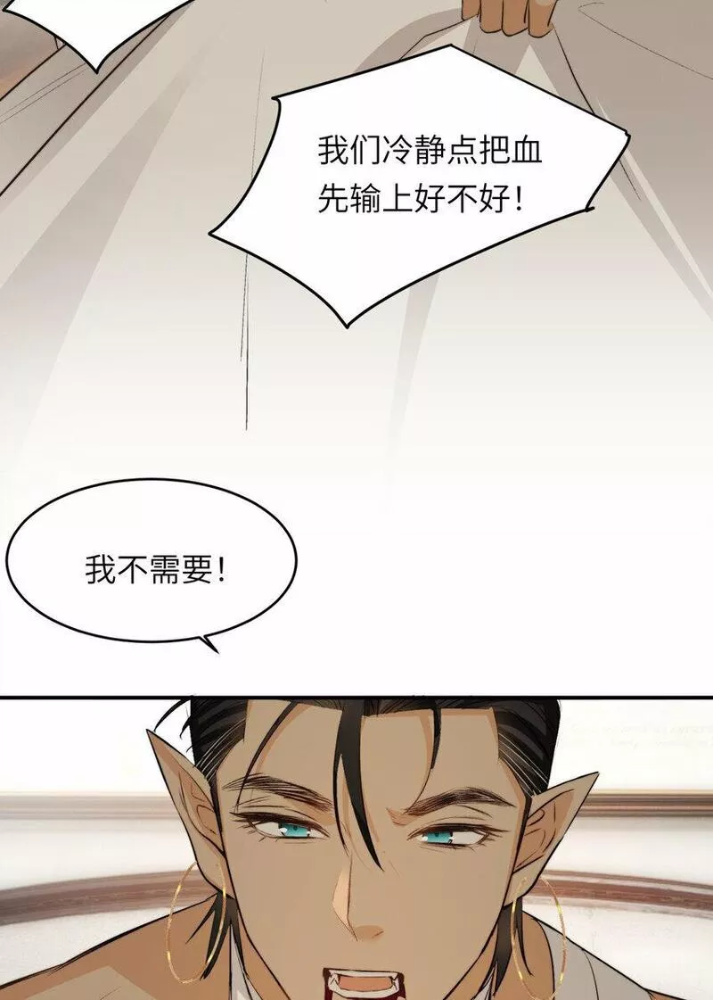 饲龙手册漫画,77 强吻29图