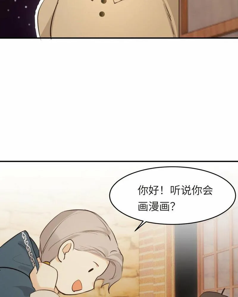 饲龙手册128漫画,番外 一国之君究竟有多忙？34图