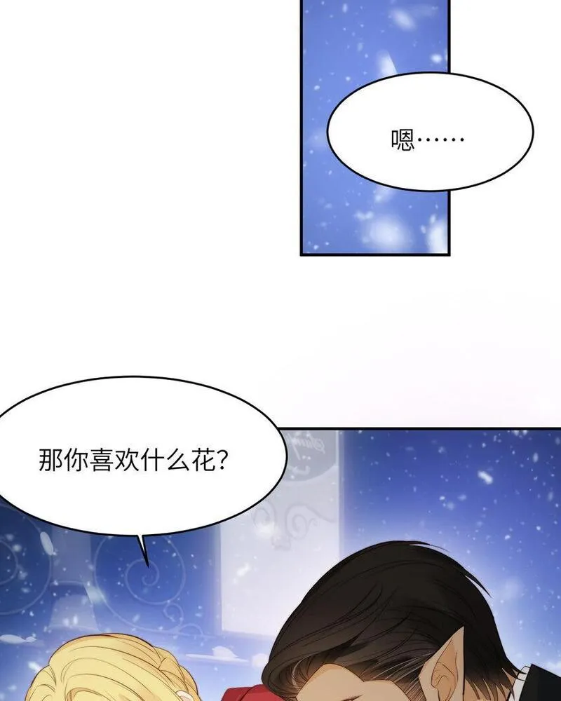 饲龙手册漫画,88 有一种花是永恒的&hellip;39图