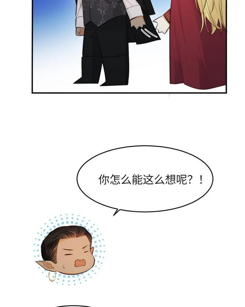 饲龙手册漫画,88 有一种花是永恒的&hellip;21图