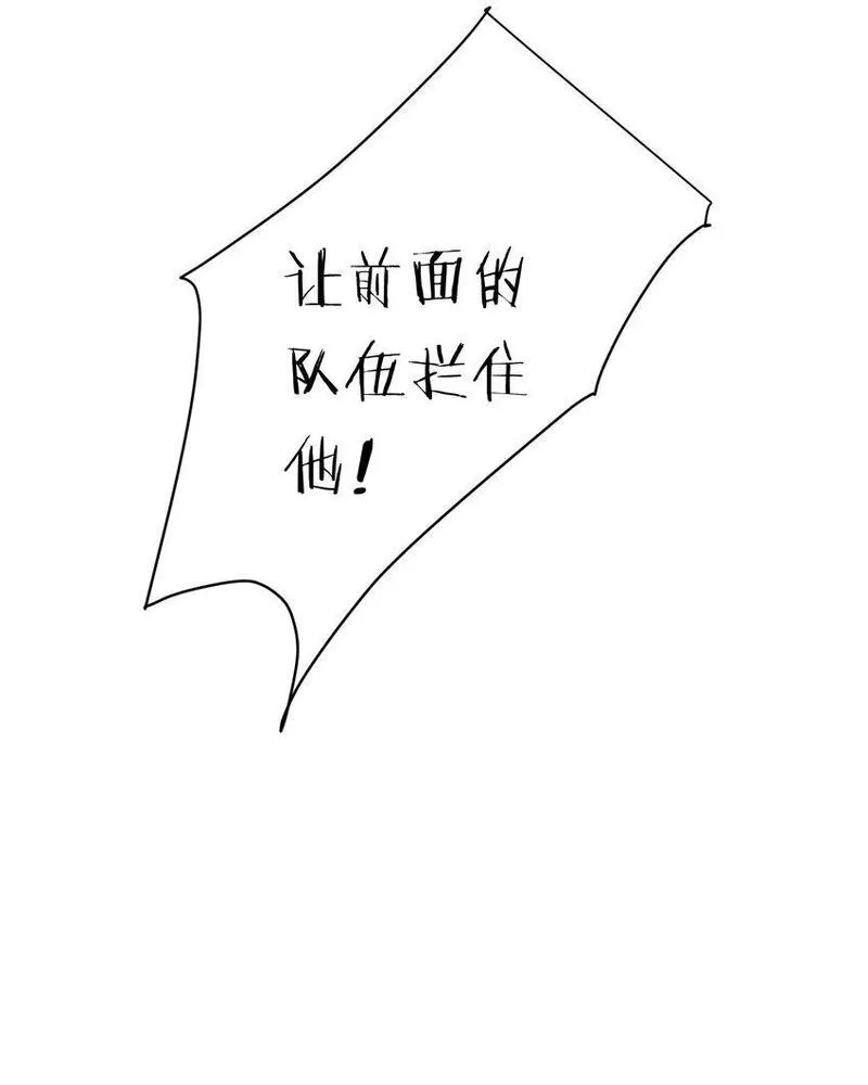 饲龙手册漫画,89 王子复仇记41图