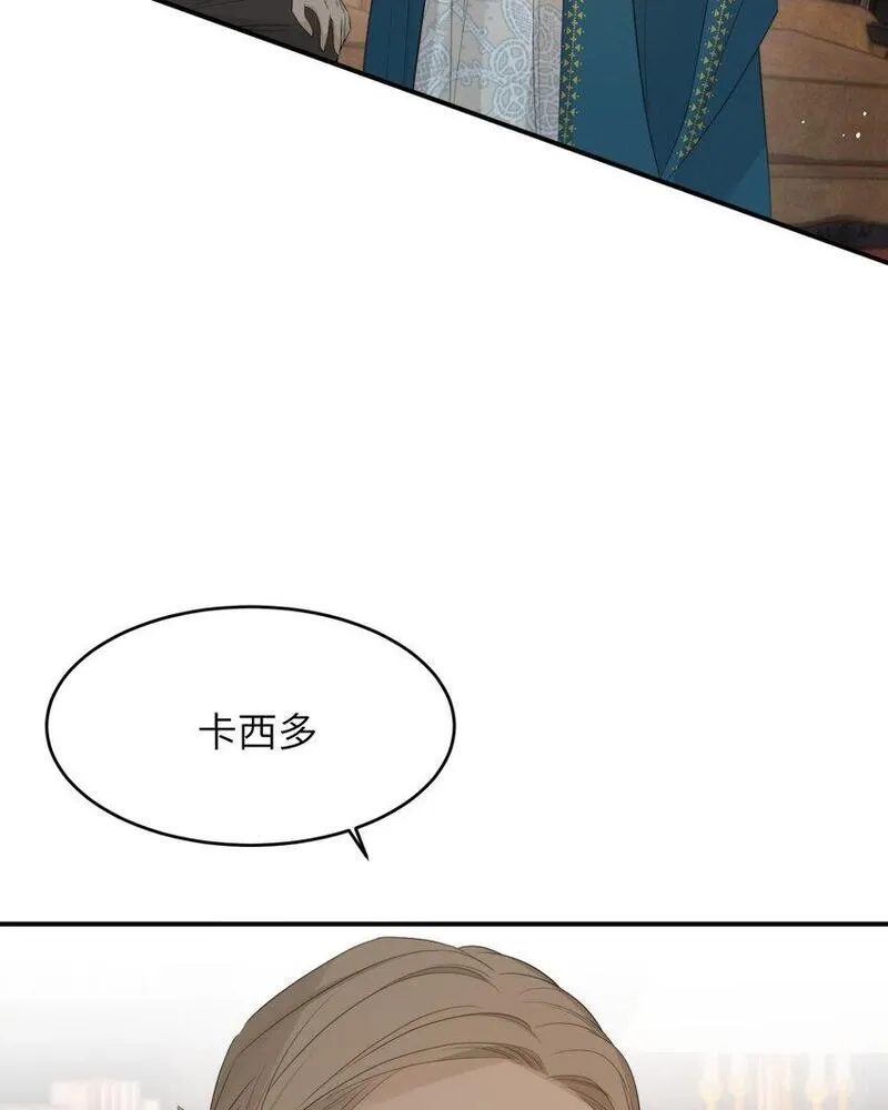 饲龙手册漫画,92 我的挚友&mdash;&mdash;莉莉安54图