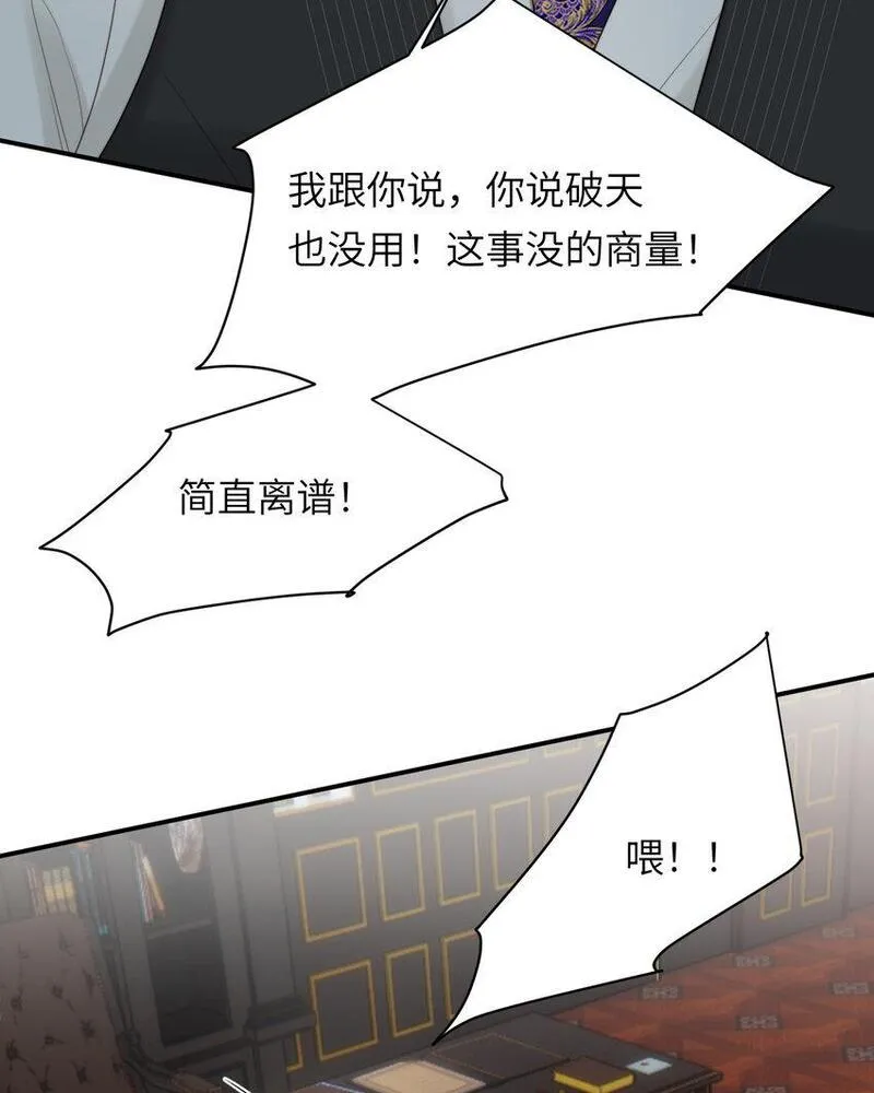 饲龙手册的英文漫画,92 我的挚友&mdash;&mdash;莉莉安10图