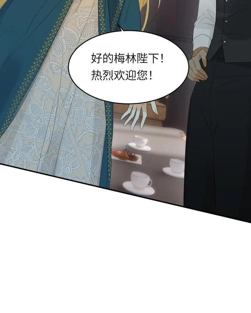 饲龙手册在哪里可以免费看漫画,92 我的挚友&mdash;&mdash;莉莉安70图