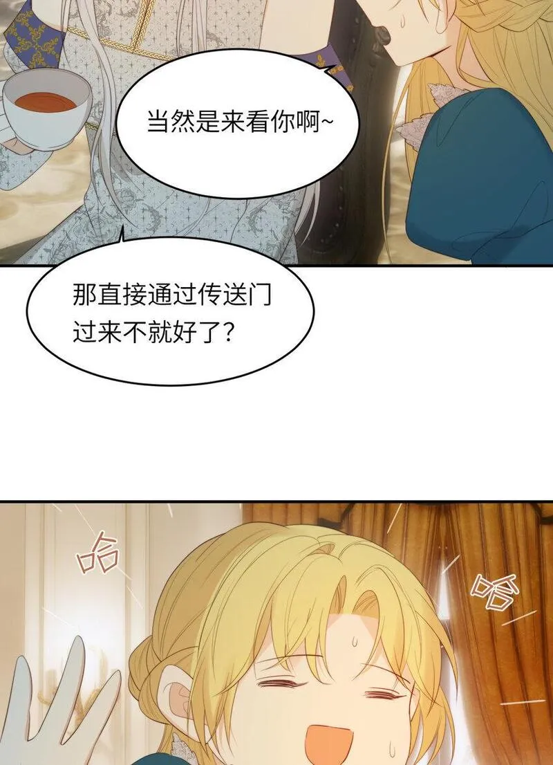 饲龙手册漫画,93 皇太女进宫献艺19图