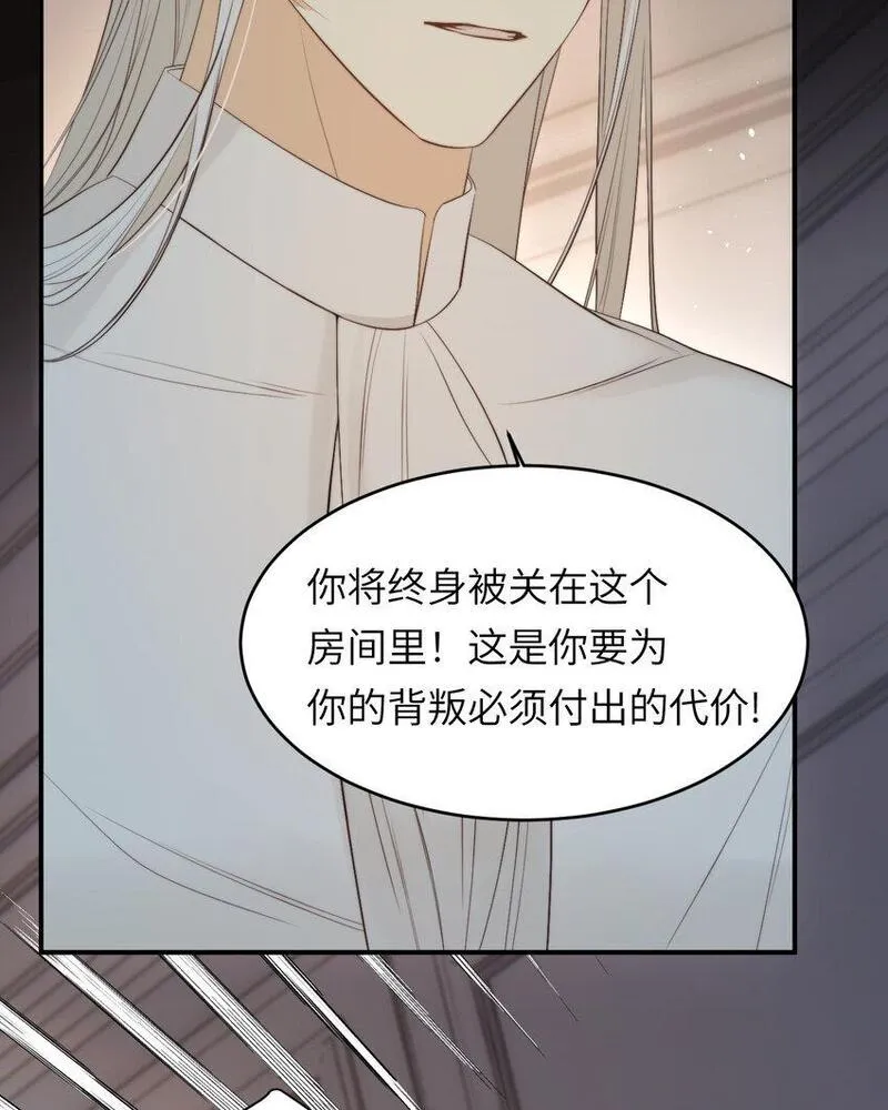 饲龙手册漫画,96 爱与欲望36图