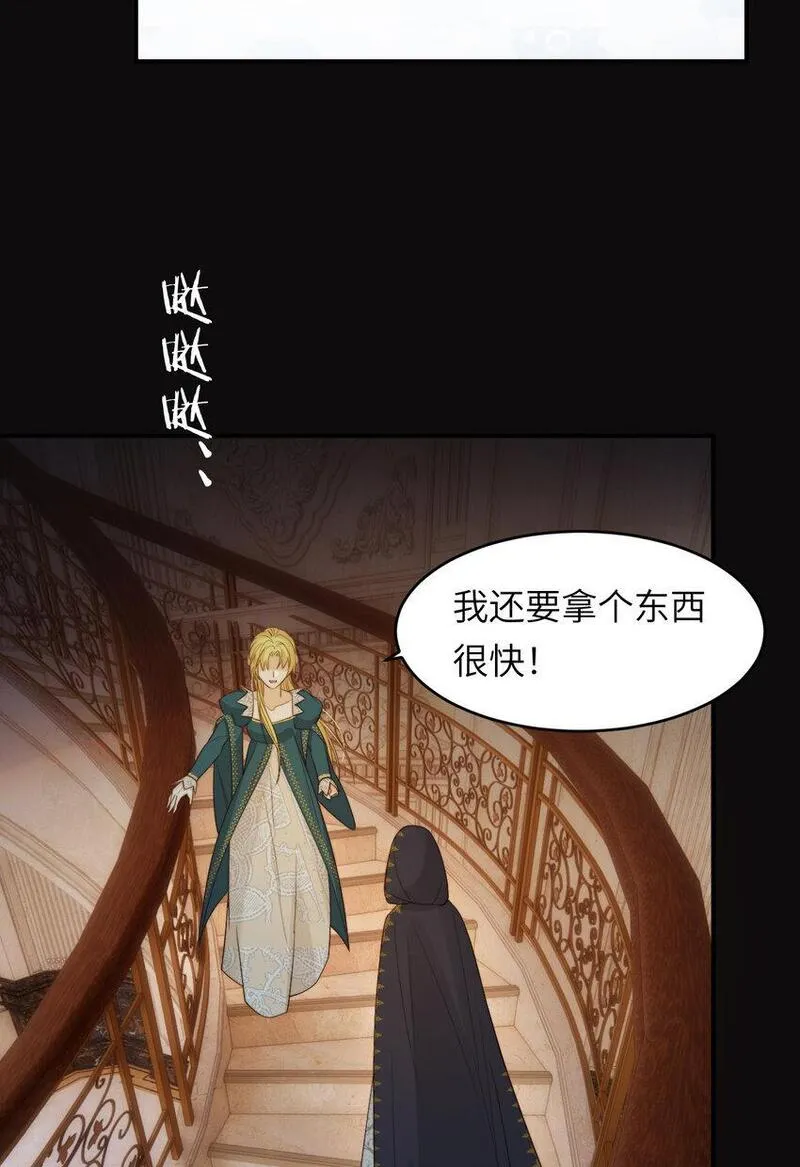 饲龙手册漫画,97 百合花永远盛开63图