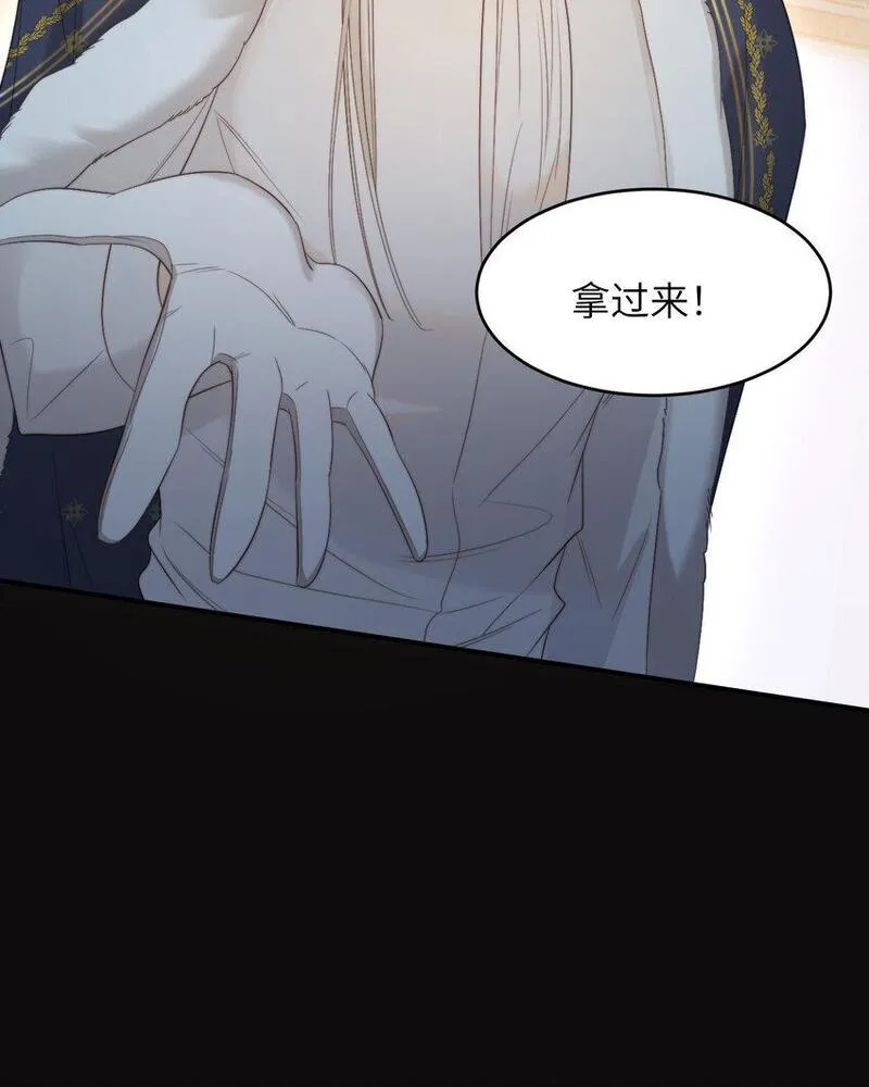 饲龙手册漫画,97 百合花永远盛开76图