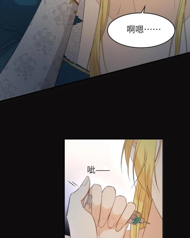 饲龙手册漫画,97 百合花永远盛开48图