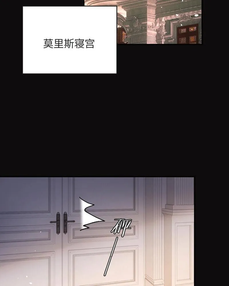 饲龙手册漫画,97 百合花永远盛开12图