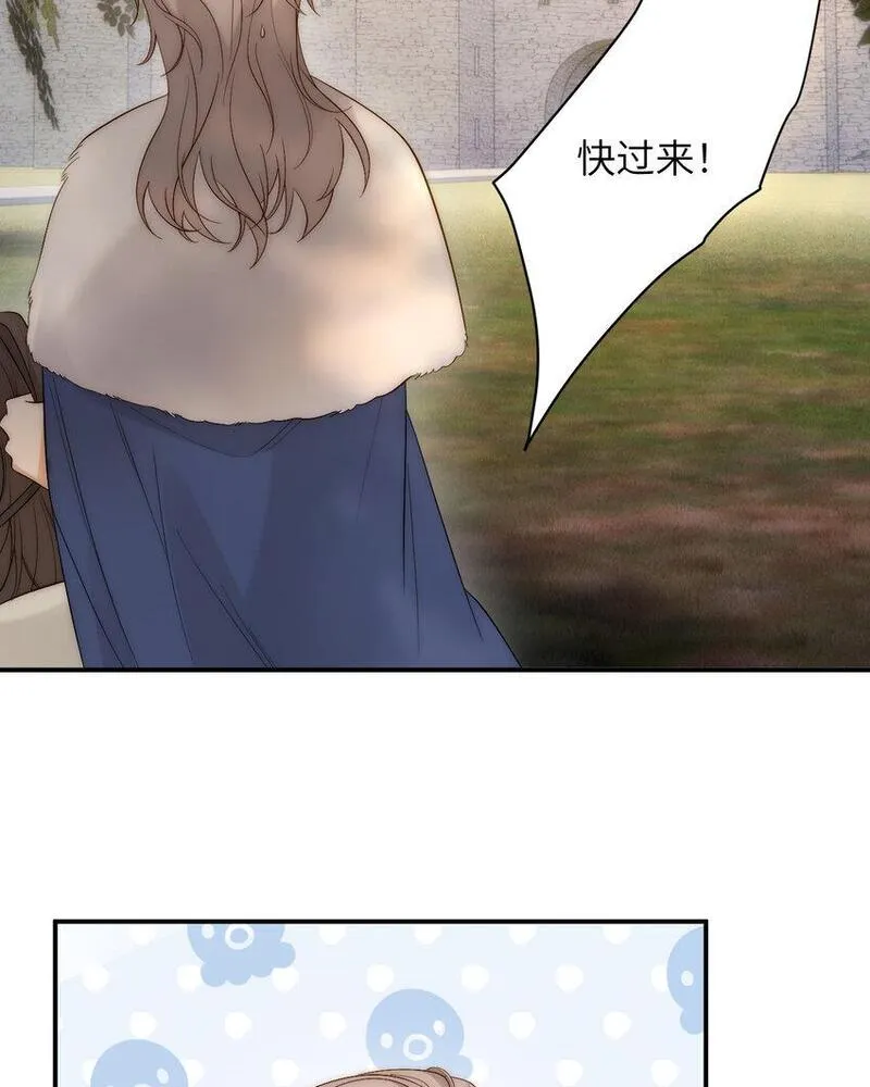 饲龙手册漫画,100 锋芒毕露43图