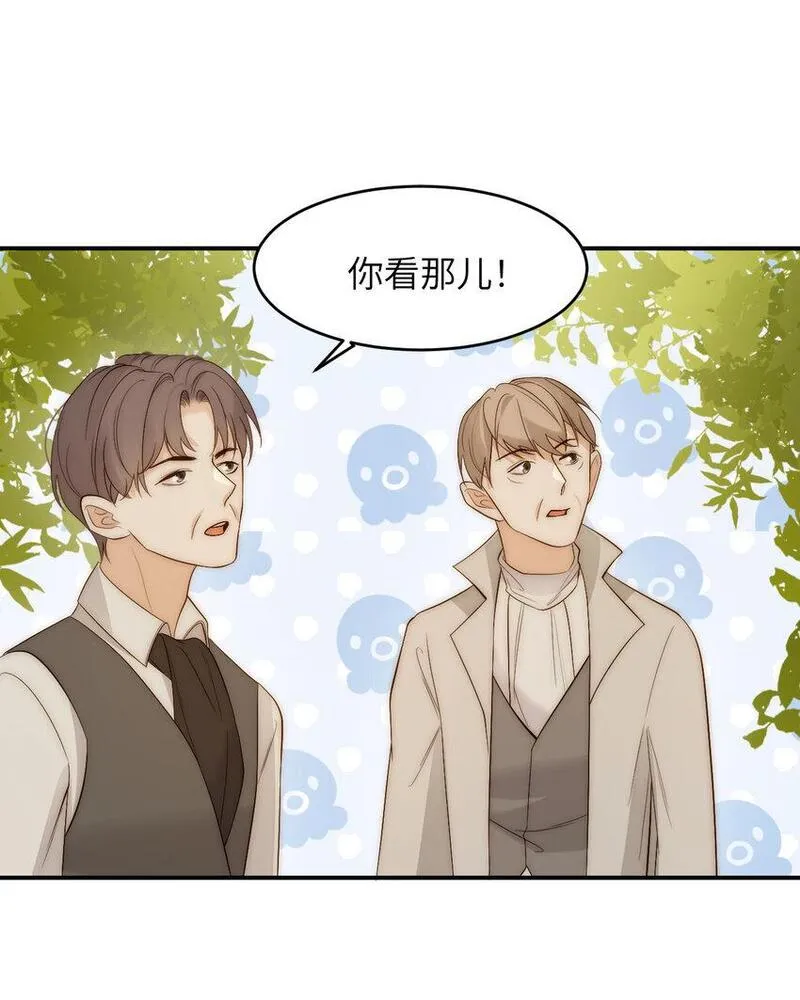 饲龙手册漫画,100 锋芒毕露41图