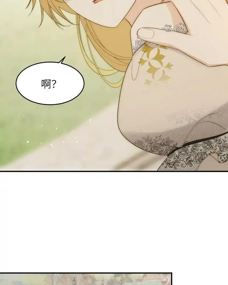 饲龙手册漫画,102 送给卡西多的生日礼物54图