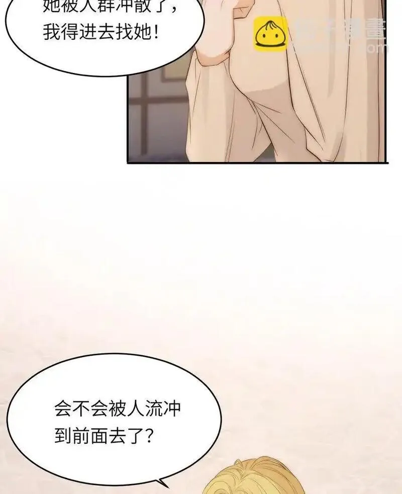 饲龙手册128漫画,107 切尔西的一枪37图