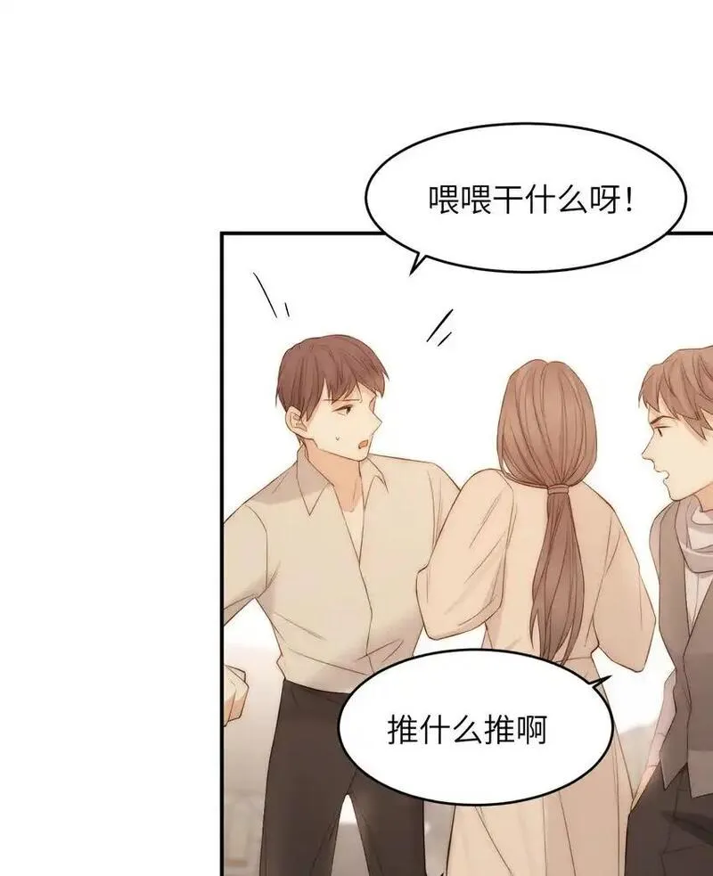 饲龙手册漫画,107 切尔西的一枪33图