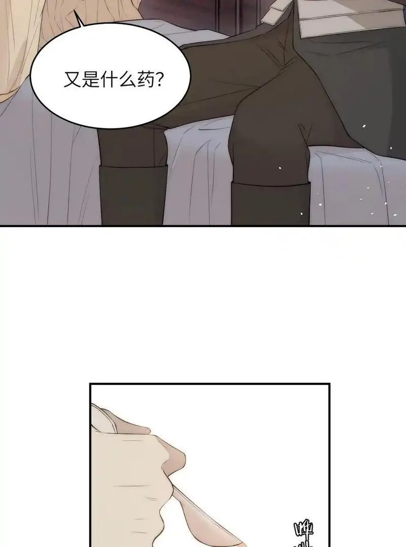 饲龙手册漫画,110 要挟39图