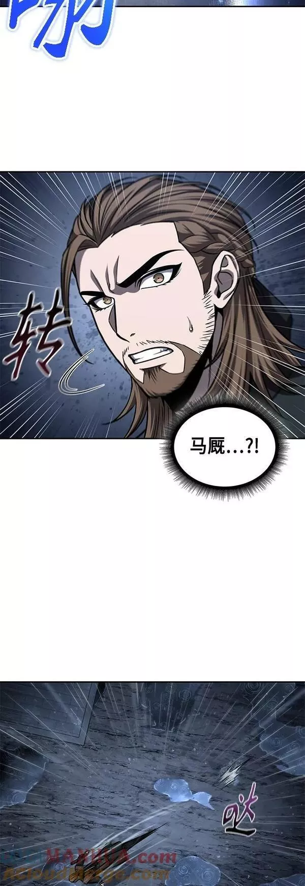 某天成为魔神漫画,143. 第50章 客栈之夜（3）16图