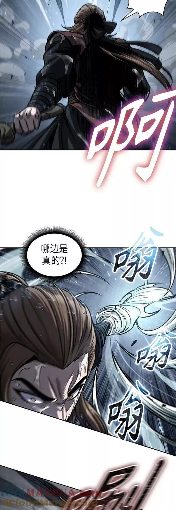 某天成为魔神漫画,143. 第50章 客栈之夜（3）46图