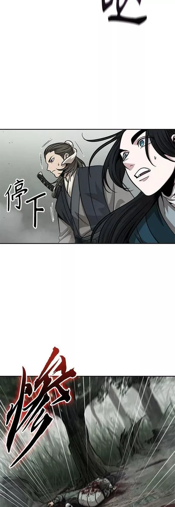 某天成为魔神漫画,144. 第51章 废剑谷，剑之坟（1）36图