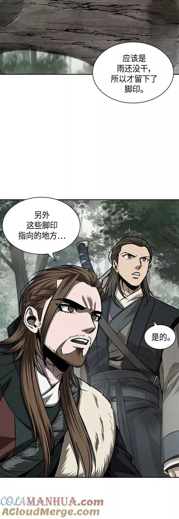 某天成为魔神漫画,144. 第51章 废剑谷，剑之坟（1）43图