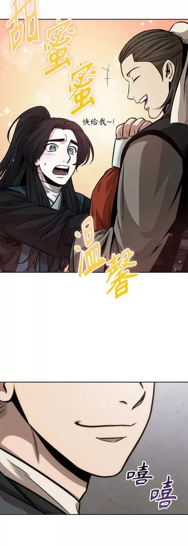 某天成为魔神动漫合集漫画,144. 第51章 废剑谷，剑之坟（1）24图