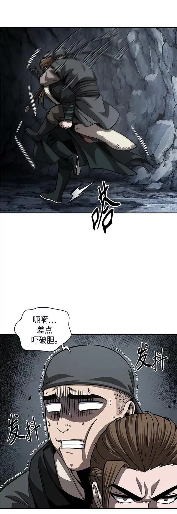 某天成为魔神漫画,145. 第51章 废剑谷，剑之坟（2）33图