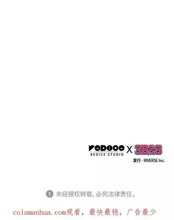 某天成为魔神漫画,145. 第51章 废剑谷，剑之坟（2）48图