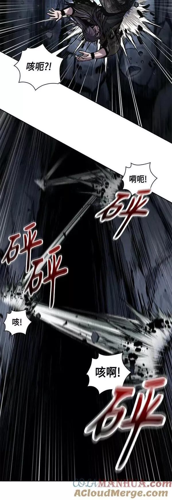 某天成为魔神免费下拉式漫画,146. 第52章 废剑谷奇缘（1）43图