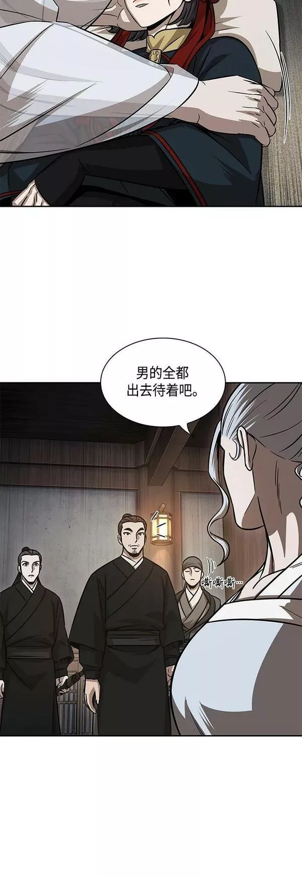 某天成为魔神漫画,149. 第53章 降临（1）5图