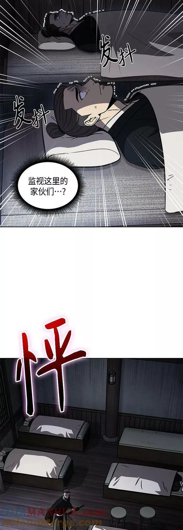 某天成为魔神漫画,149. 第53章 降临（1）37图