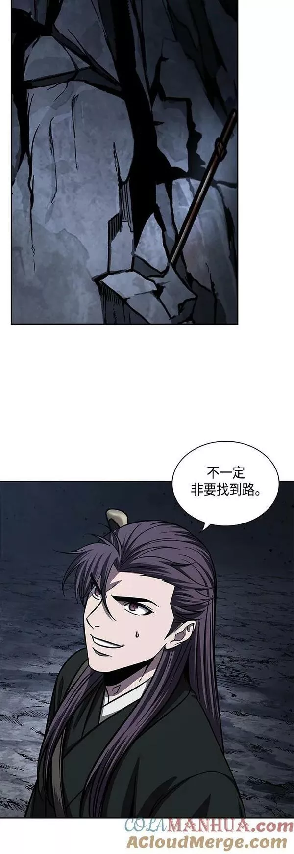 某天成为魔神漫画,149. 第53章 降临（1）19图