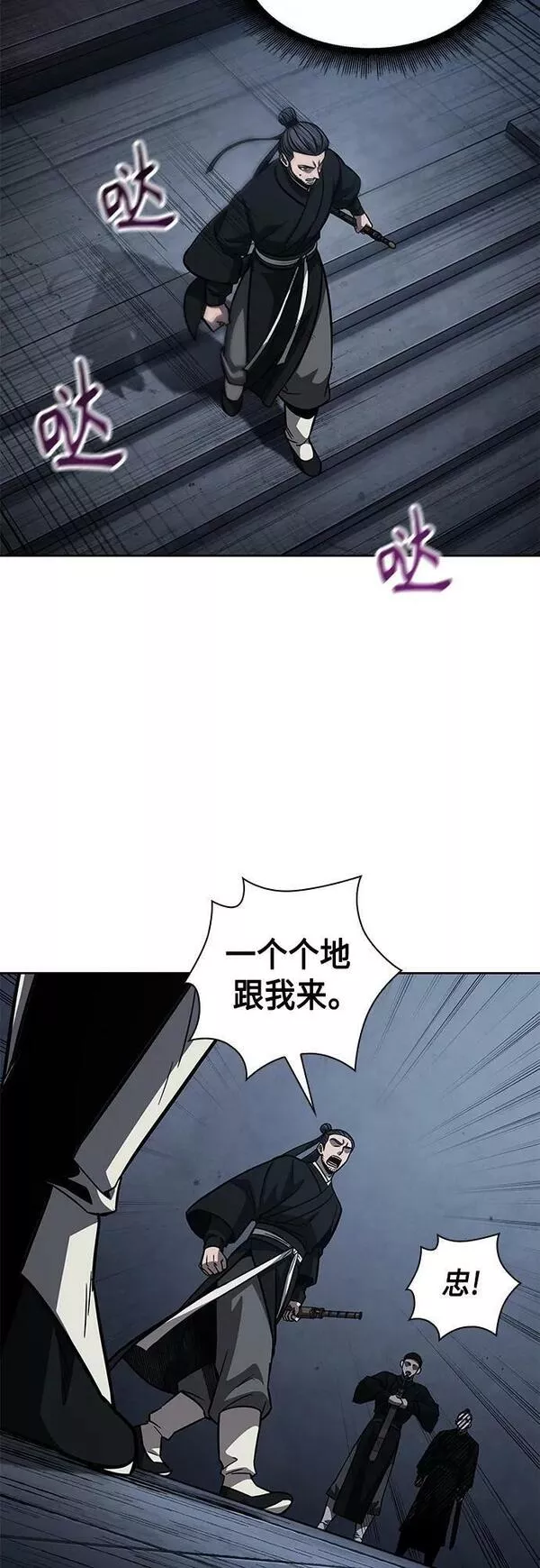 某天成为魔神漫画免费观看下拉六漫画,149. 第53章 降临（1）39图