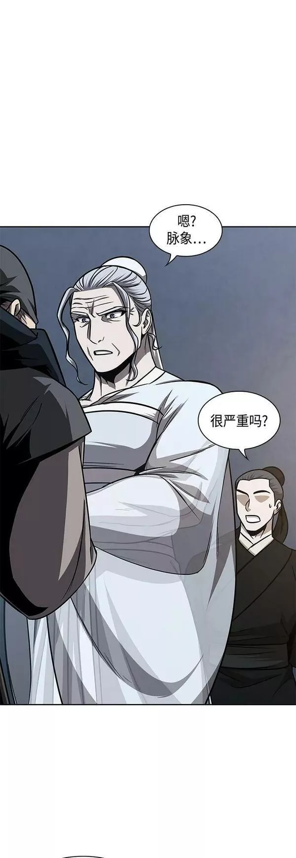 某天成为魔神漫画免费阅读下拉式漫画,149. 第53章 降临（1）2图