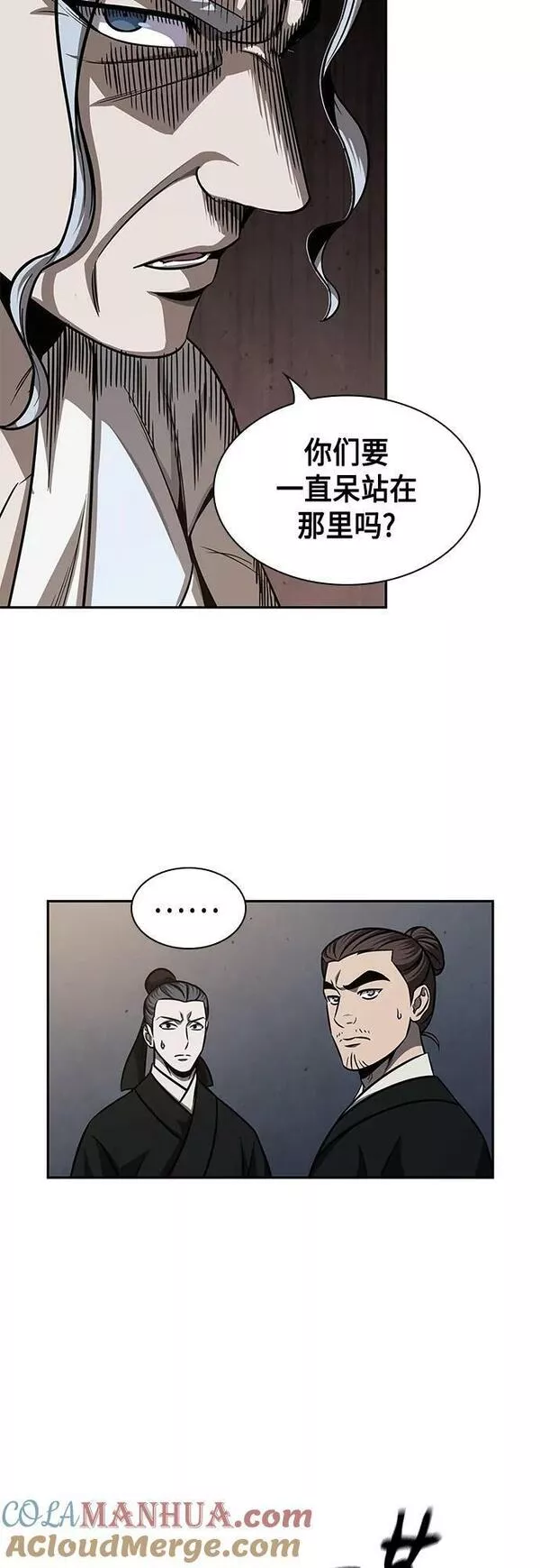 某天成为魔神动漫漫画,149. 第53章 降临（1）10图