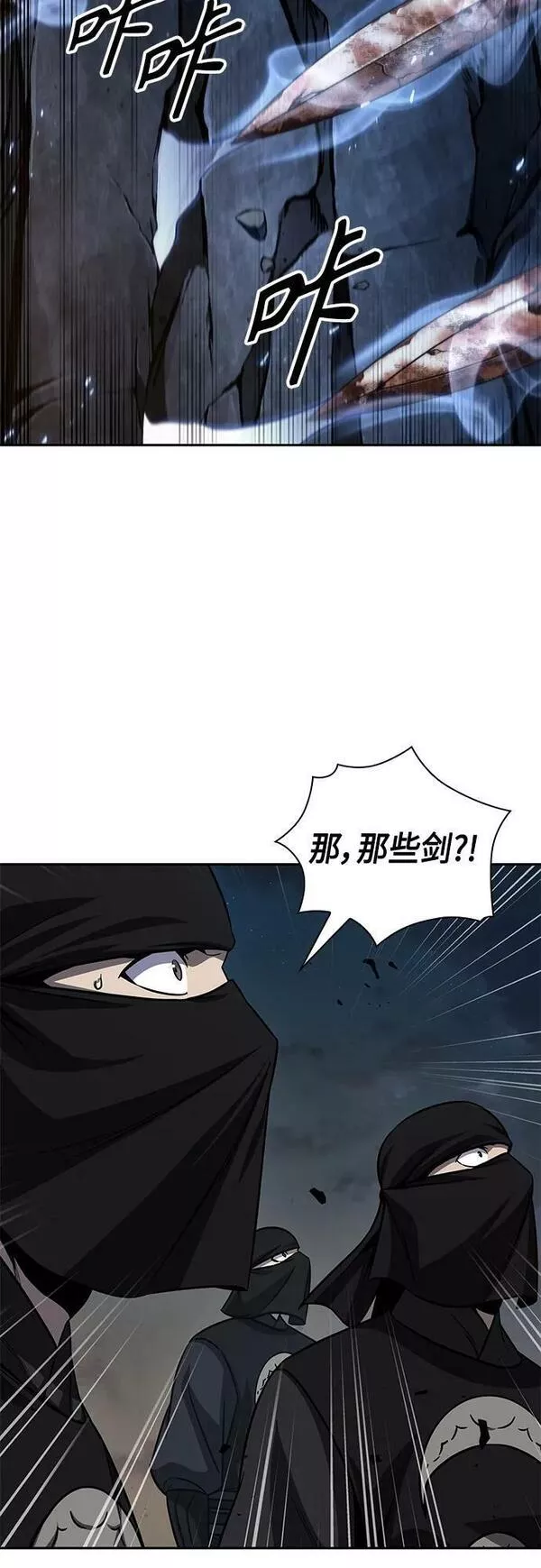 某天成为魔神漫画206漫画,150. 第53章 降临（2）48图