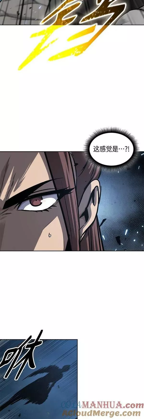 某天成为魔神的人漫画,150. 第53章 降临（2）25图