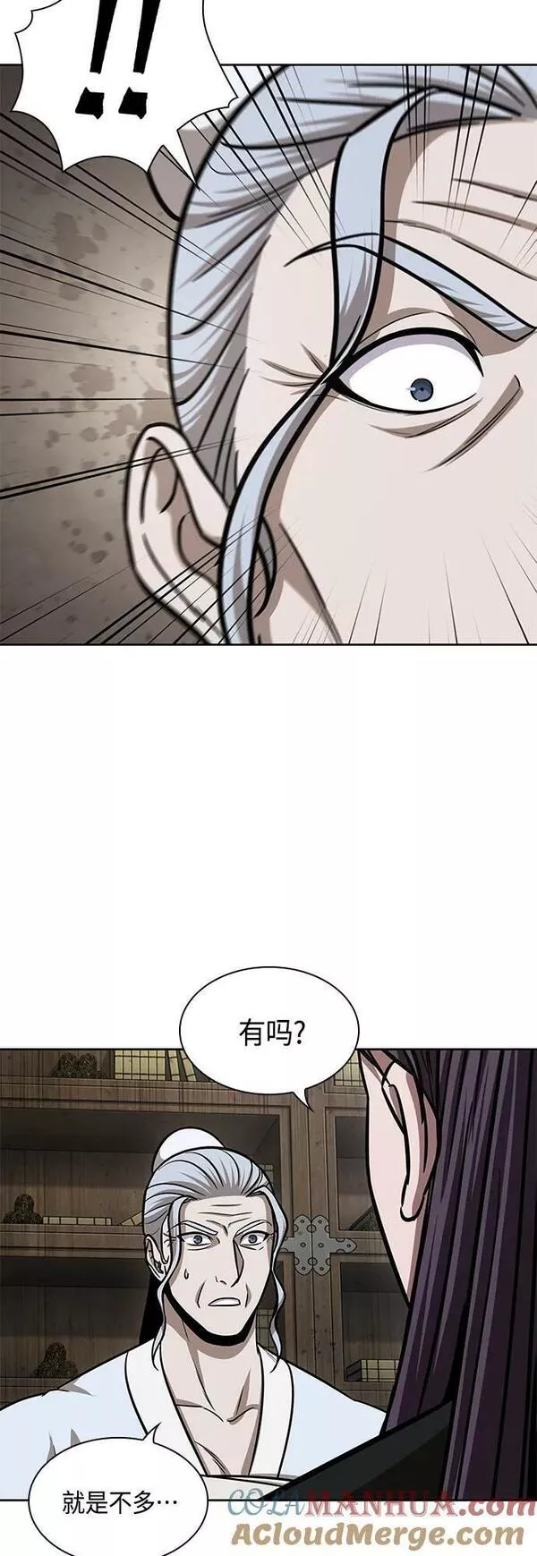 某天成为魔神结局漫画,153. 第54章 你以为我做不到吗？（1）22图