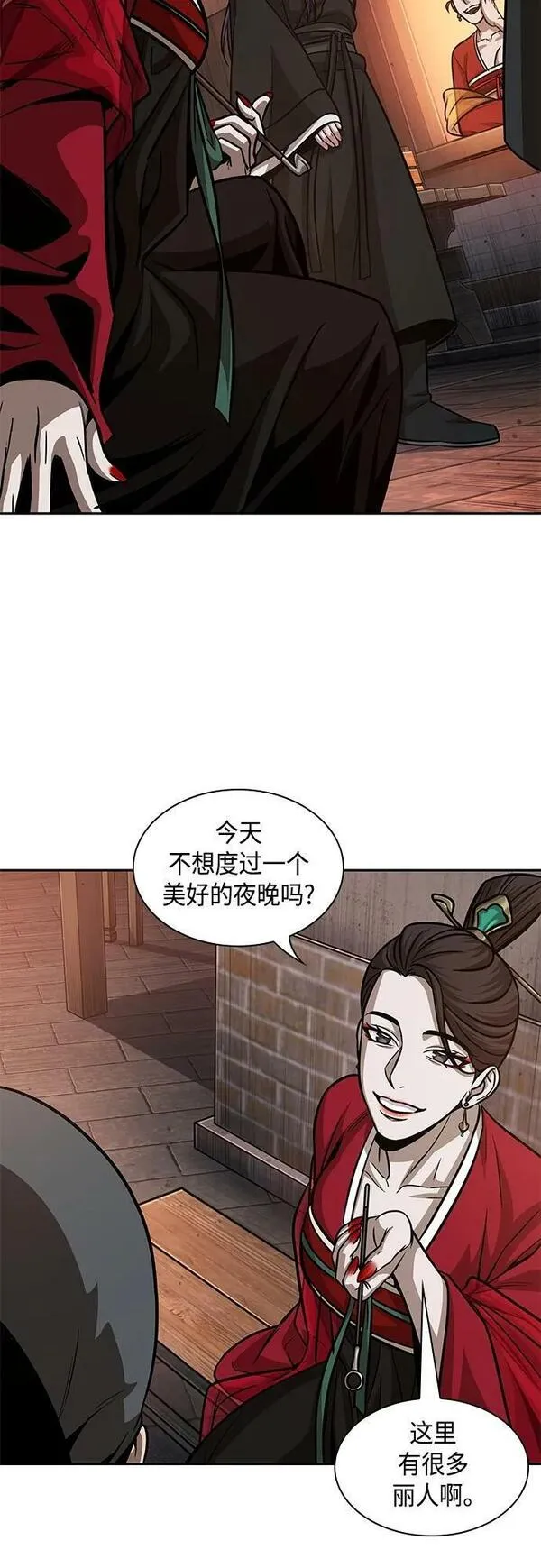 某天成为魔神漫画免费阅读下拉式快看漫画,157. 第55章 龙虎寨（2）12图