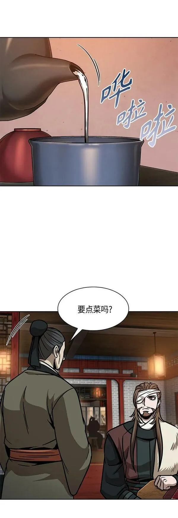 某天成为魔神漫画免费阅读下拉式快看漫画,157. 第55章 龙虎寨（2）29图