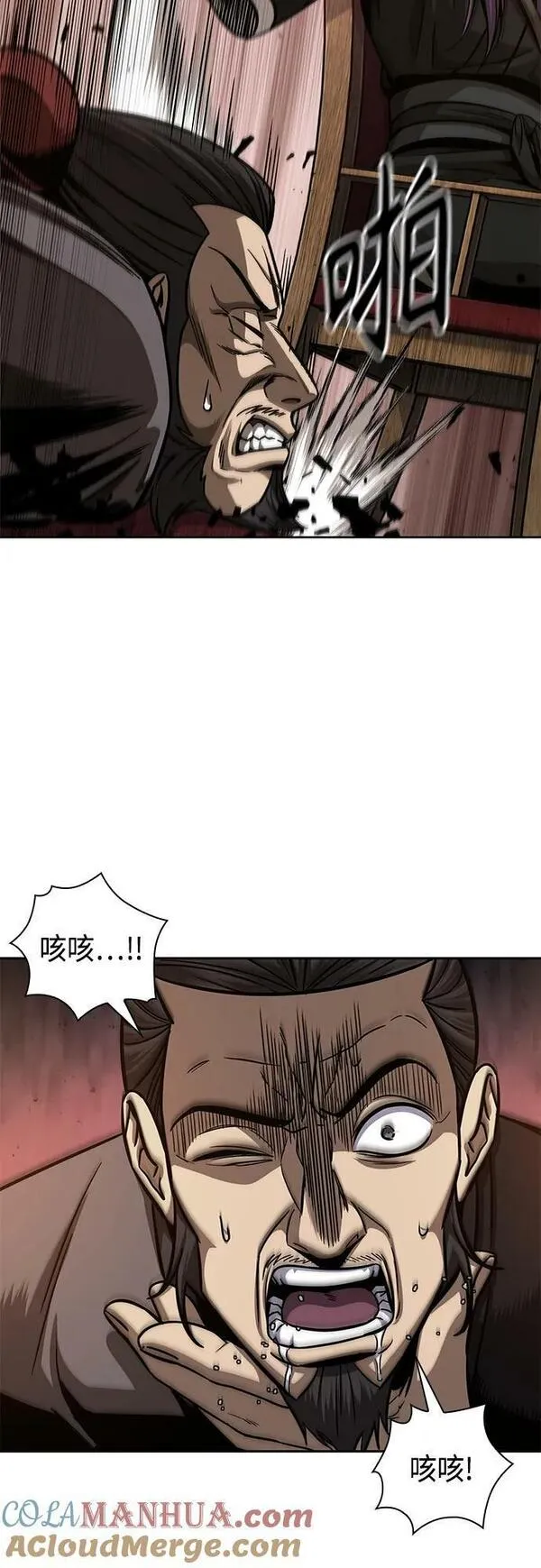 某天成为魔神漫画,158. 第55章 龙虎寨（3）43图