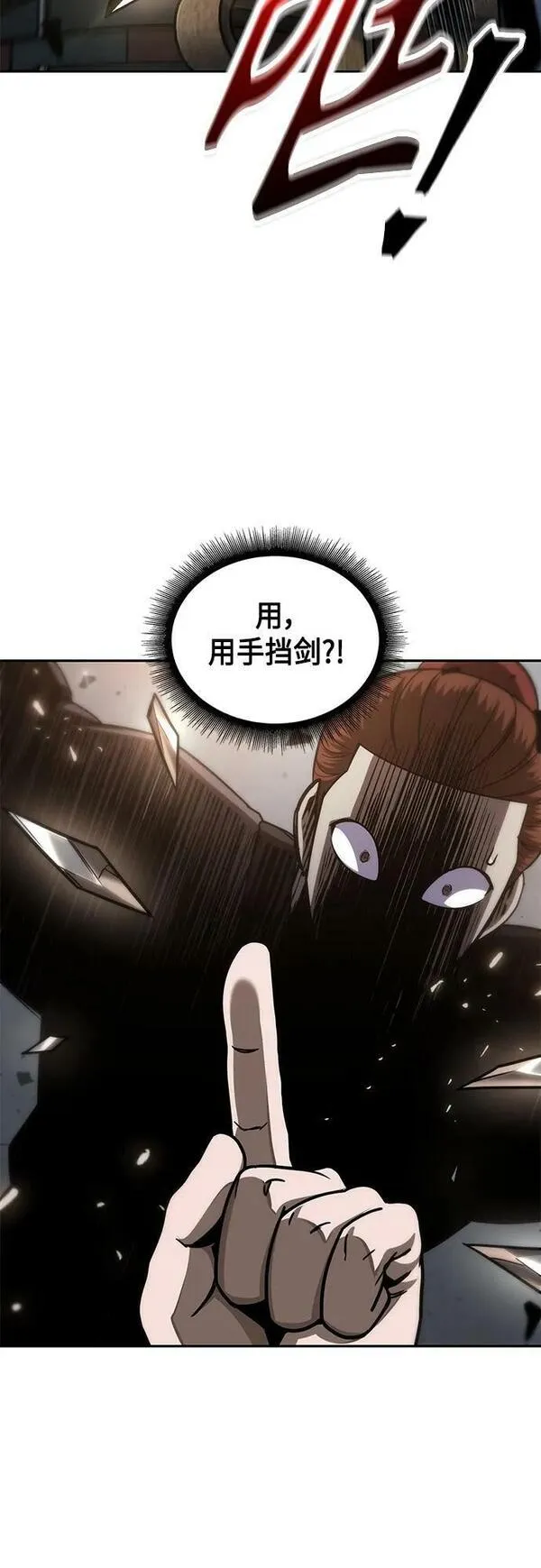 某天成为魔神漫画全集免费观看漫画,158. 第55章 龙虎寨（3）21图