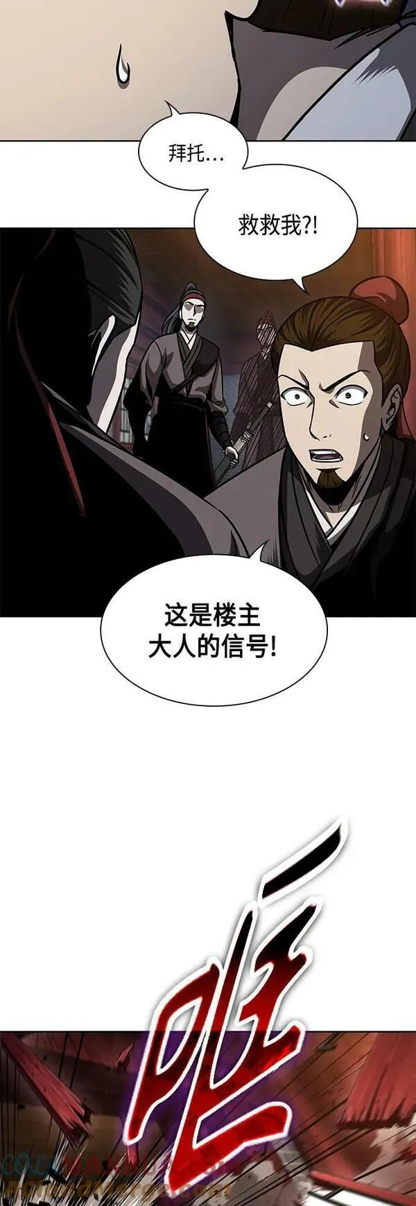 某天成为魔神漫画全集免费观看漫画,158. 第55章 龙虎寨（3）16图