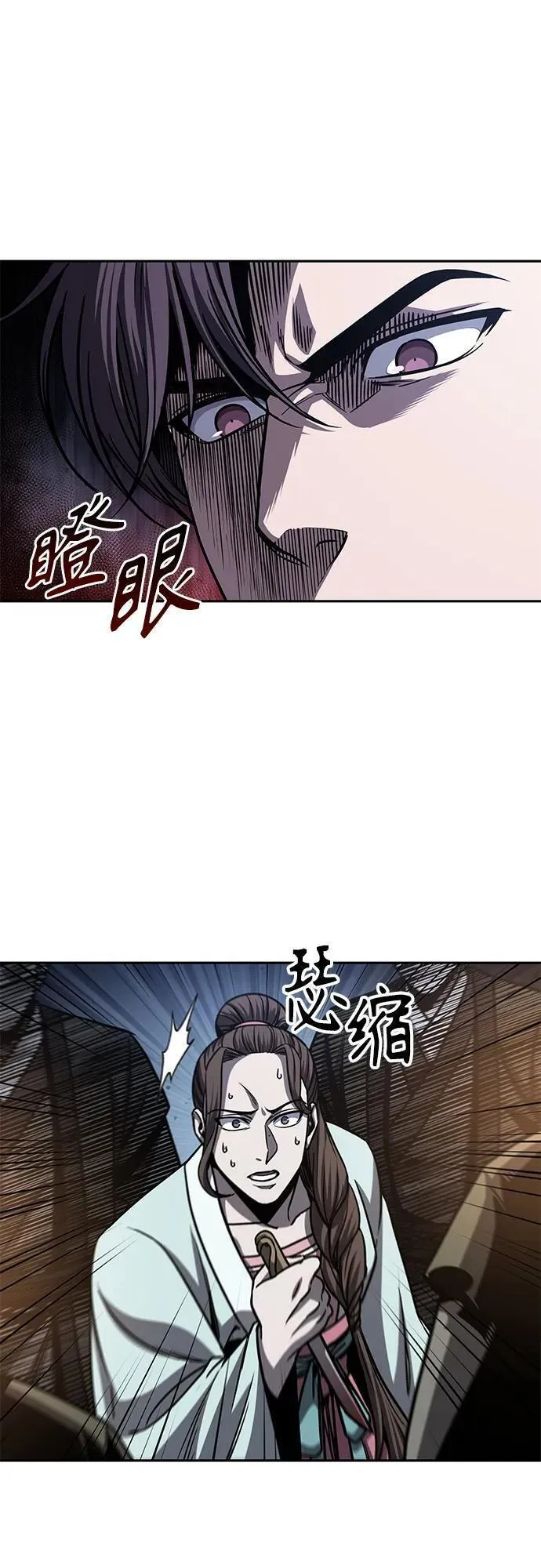 某天成为魔神免费下拉式漫画,162. 第56章 船上的灾祸（3）9图