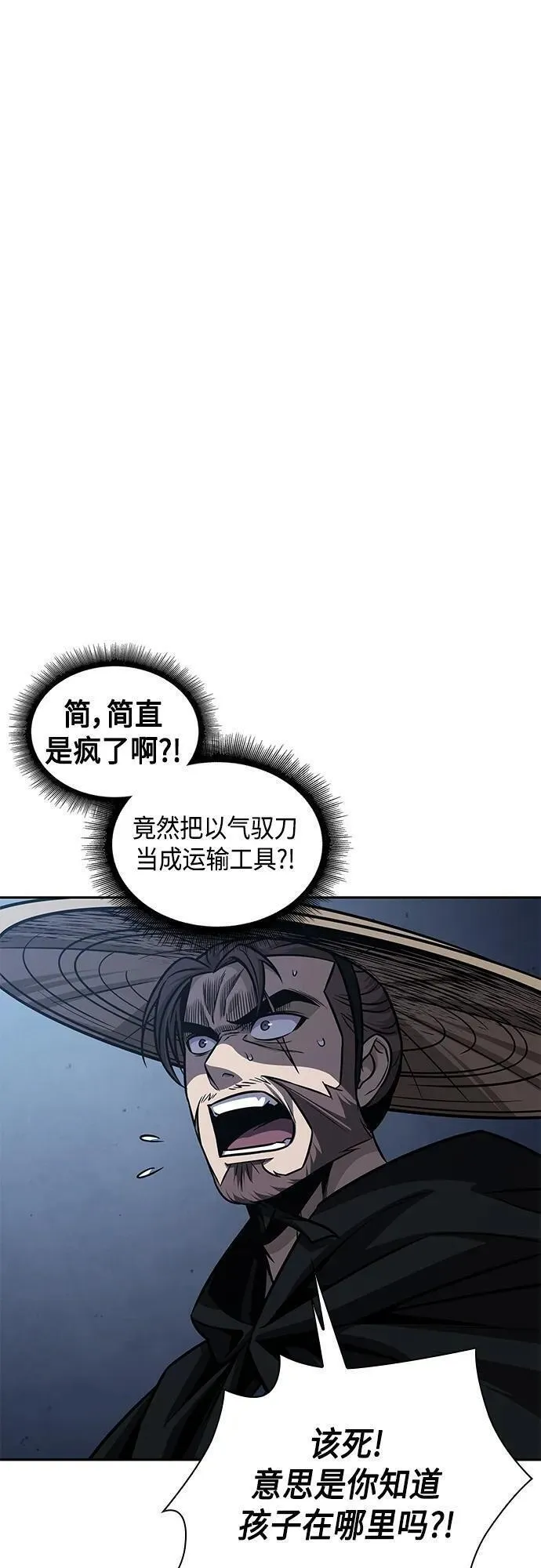 某天成为魔神漫画,163. 第57章 死人不会说话（1）26图