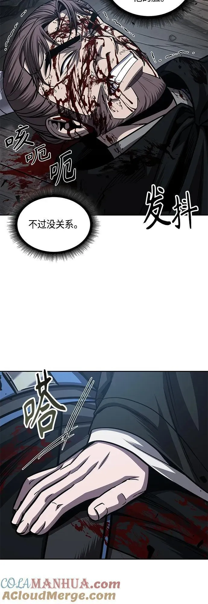 某天成为魔神漫画206漫画,163. 第57章 死人不会说话（1）52图