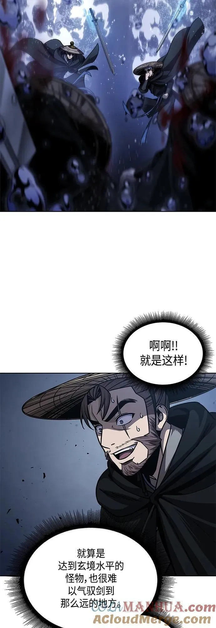 某天成为魔神漫画免费下拉式漫画,163. 第57章 死人不会说话（1）16图