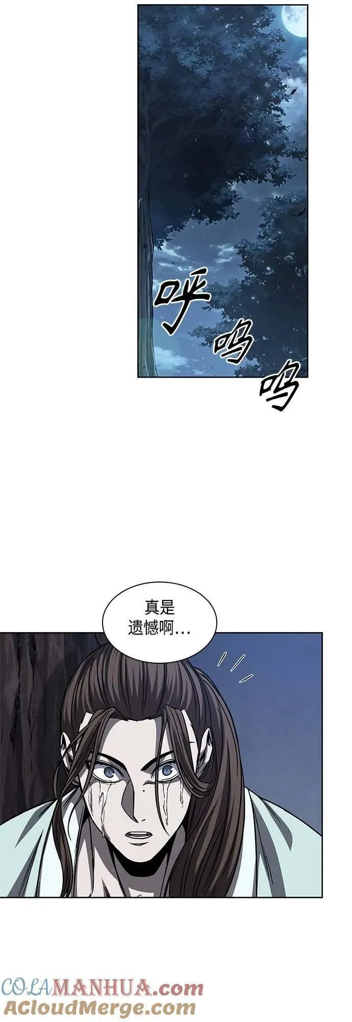 某天成为魔神在哪看免费漫画,165. 第57章 死人不会说话（3）19图