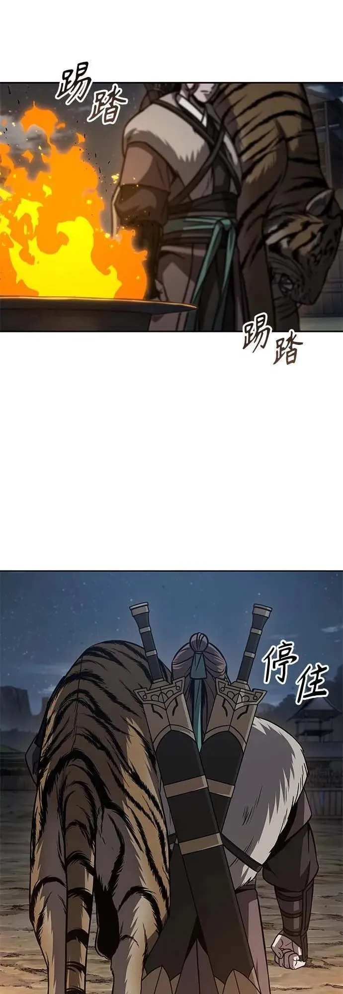 某天成为魔神在哪看免费漫画,165. 第57章 死人不会说话（3）38图